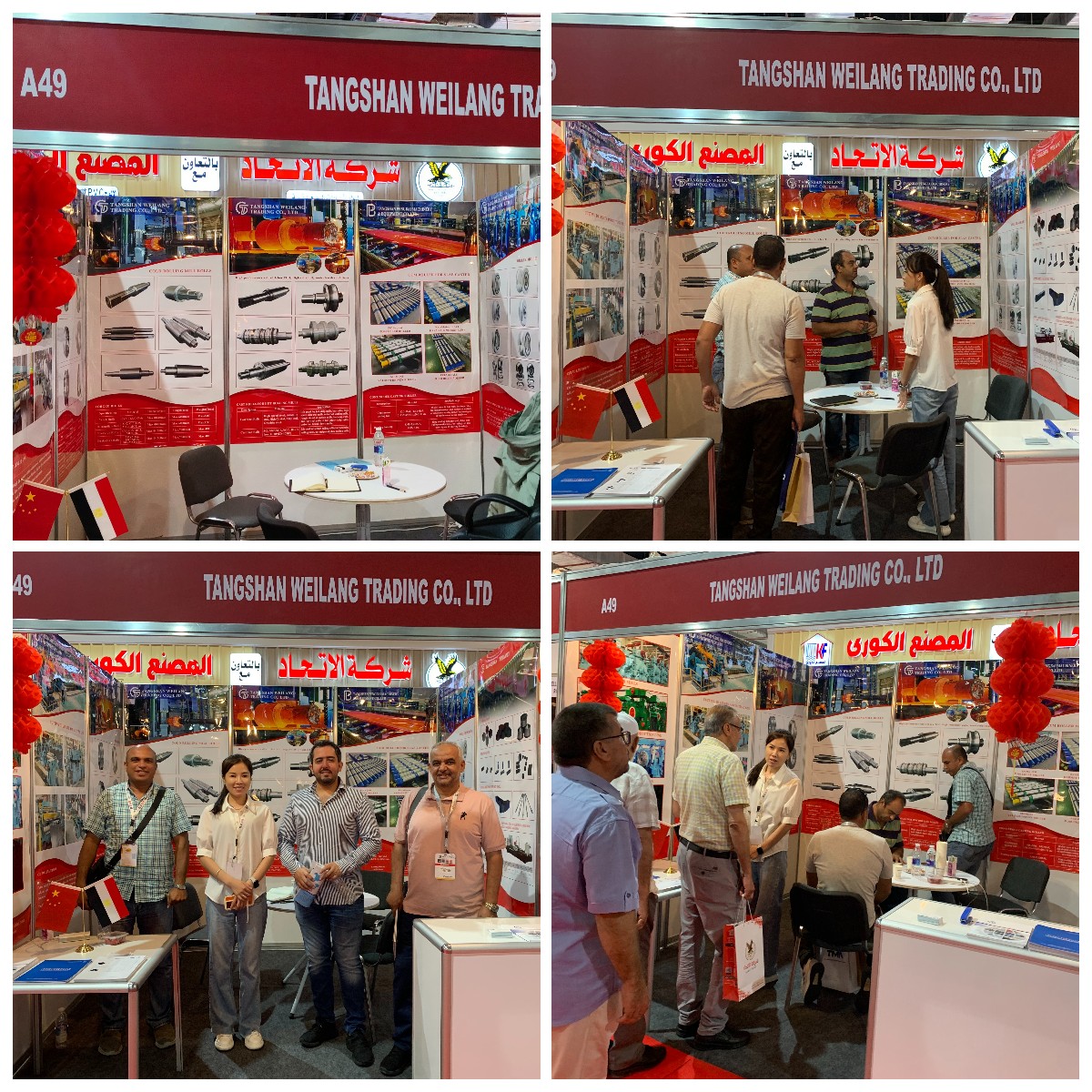 Welcome To The Egyptian Exhibition Mental&Steel