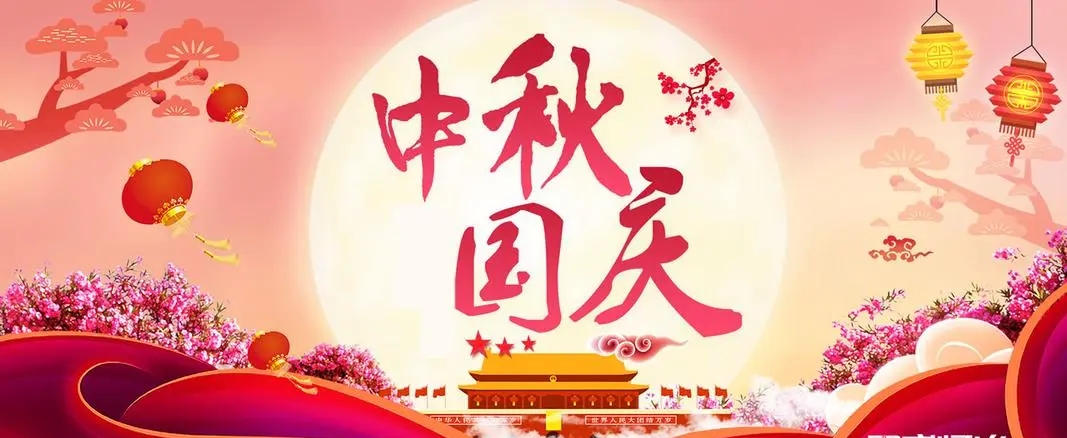 Wishing Everyone A Happy Holiday